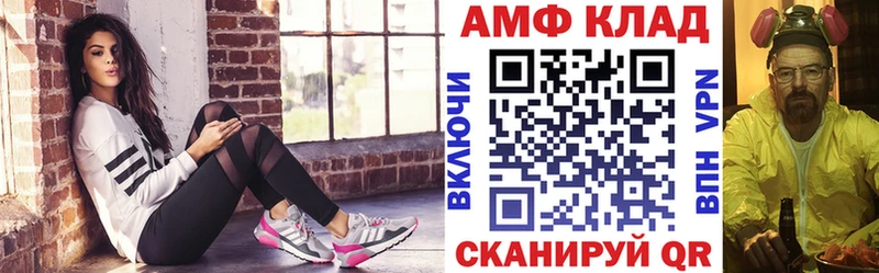 Amphetamine 98% Абаза