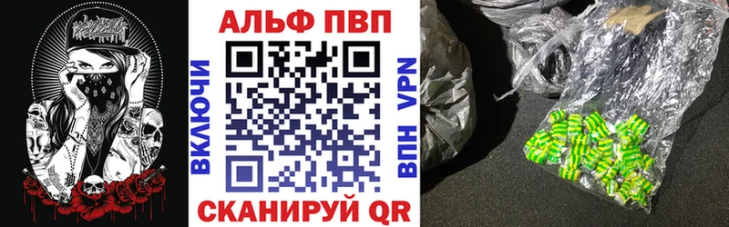 купить наркотики цена Абаза А ПВП VHQ