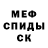 МДМА кристаллы TeddyRats