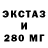 Метадон кристалл Tedolph Bundler