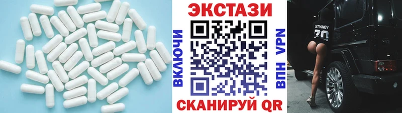 магазин  наркотиков  Абаза  Экстази таблы 