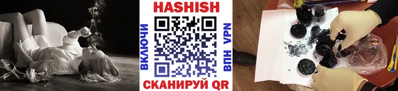 ГАШИШ 40% ТГК  Абаза 