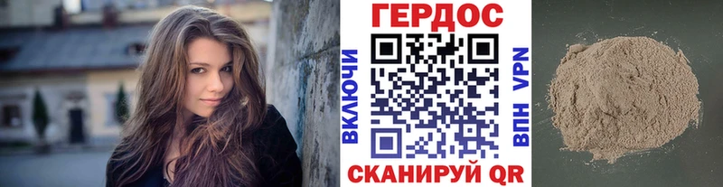 нарко площадка Telegram Абаза Героин Афган сколько стоит