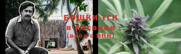 кокаин Абинск