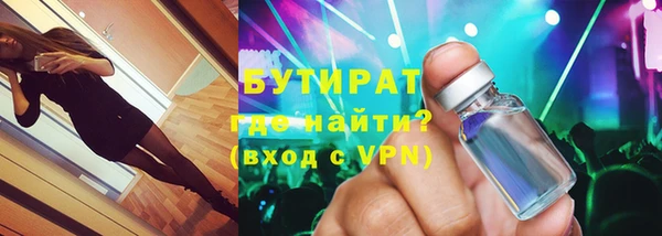 герыч Саяногорск