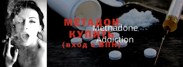 каннабис Абаза