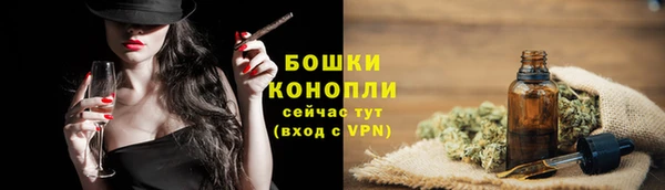 каннабис Абаза