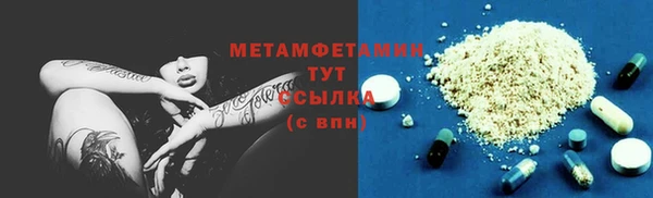 героин Сатка