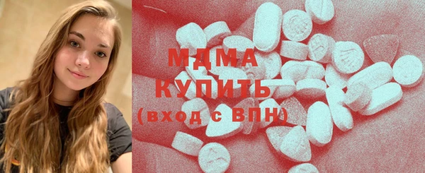 каннабис Абаза