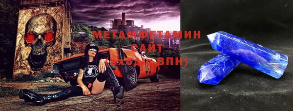 кокаин Абинск