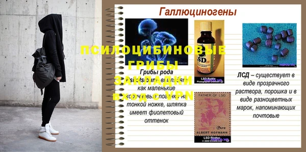 кокаин Абинск