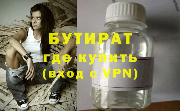 герыч Саяногорск