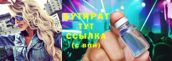 прущие грибы Сафоново