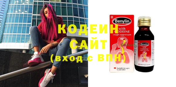 герыч Саяногорск