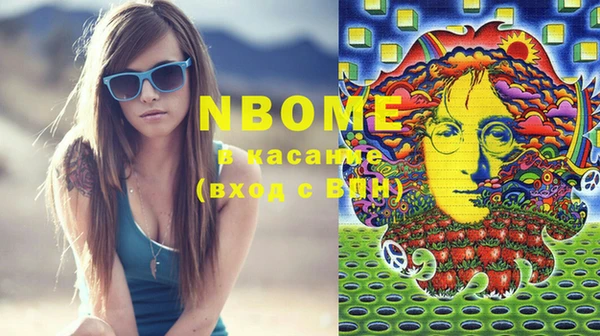 героин Сатка