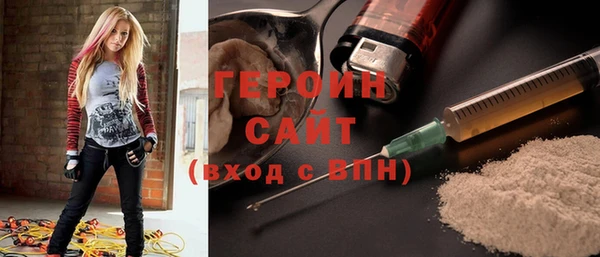 кокаин Абинск