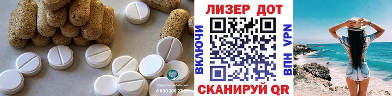 купить наркотики цена  hydra ССЫЛКА  LSD-25 экстази кислота  Абаза 