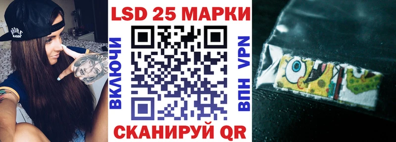 Марки NBOMe 1,8мг Абаза